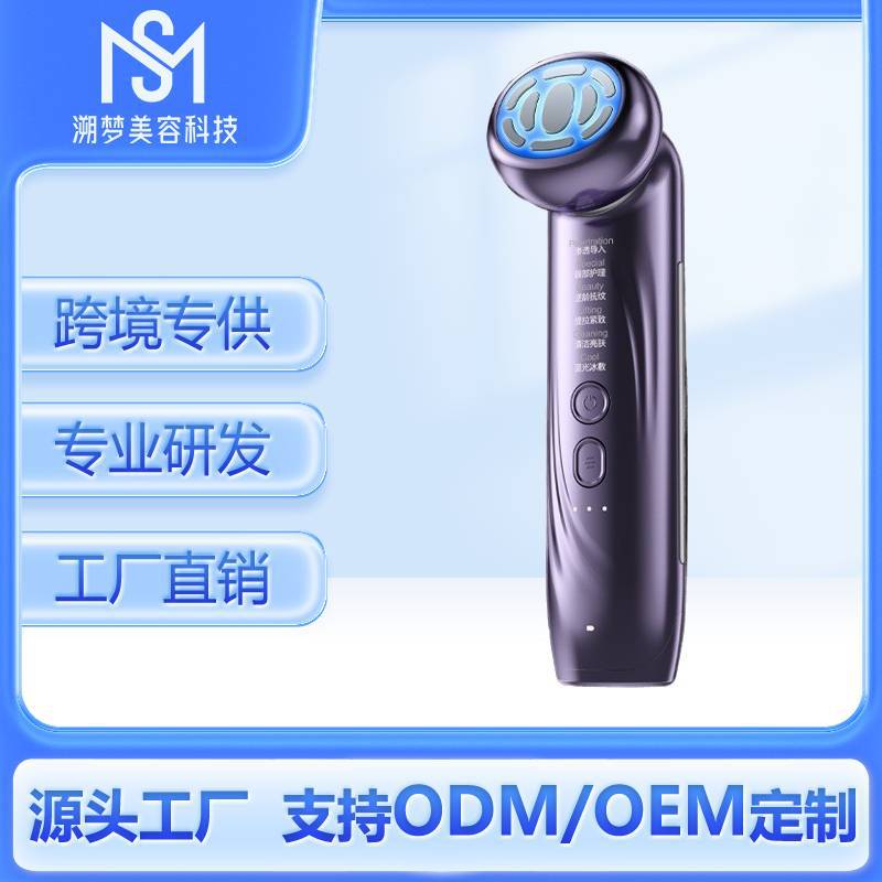 New Beauty Instrument, Home Facial Massager, Lifting and Firming Facial Introduction Instrument, Cleansing and Rejuvenating Cold Compress Beauty Instrument