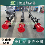 小型管道加热器 耐酸碱 氮气防爆 管道电加热器 压缩空气加热器