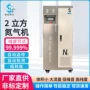 电子高纯度定制生产发生器