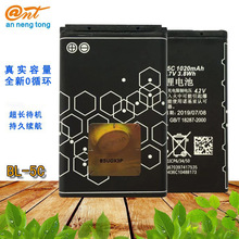 ���l�m���Z����BL-5C�֙C늳�2610 ���˙C �W���֙C늳� ����늳�