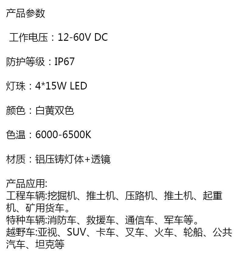 Cross-border Car Front Bumper Light Modified Roof Light Clover Spotlight Motorcycle LED Super Bright Headlight Strong Light