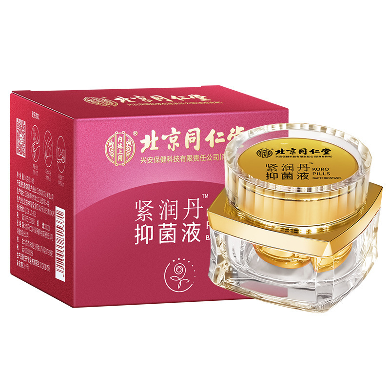 Beijing Tongren Tang Neiting Shengrun Dan Liquido inhibidor de bacterias 0.6g / cápsula × 8 cápsulas, un gran precio. image 7