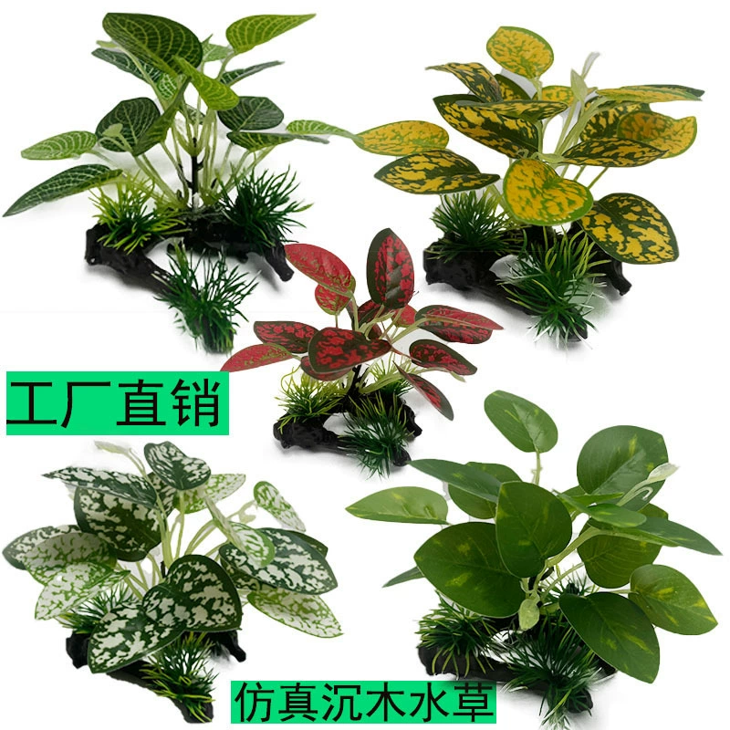 Декоративные элементы для аквариума, имитация водной травы, коряги, искусственные растения, украшения из морских водорослей, искусственные шелковые листья, декор для аквариума