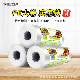 Max工业级3D打印机