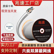 ǧ��Cat6����p���ξ����W��24AWG�o���~PEʮ�ֹǼ���a�~�X��PVC