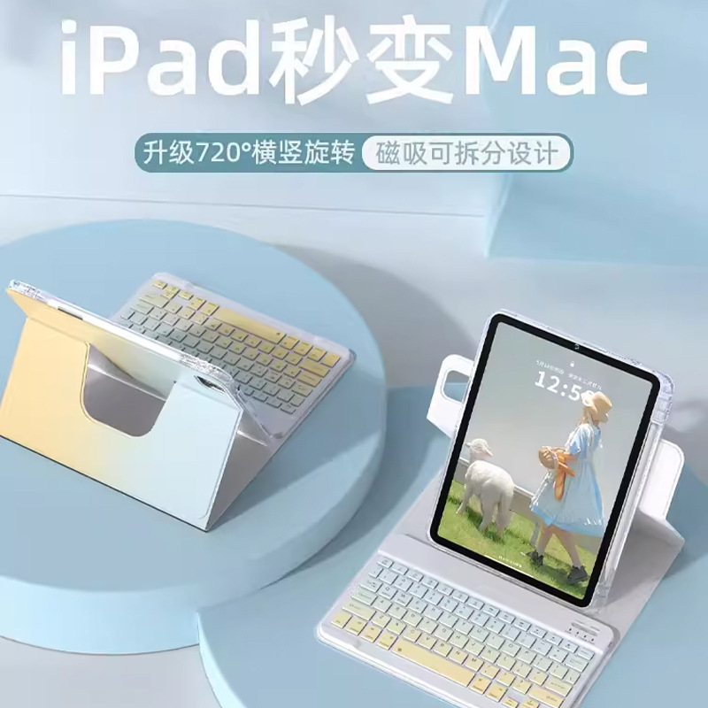 Suitable for Apple iPad Bluetooth Keyboard protective Case Integrated 2024 New pro with Pen Slot 10..9 Rotating Magic Control