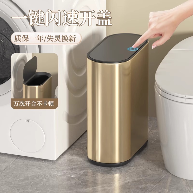 Bathroom Narrow Gap Trash Can Household High-End Press-Type Living Room Kitchen Bedroom Toilet Cross-Border Wholesale