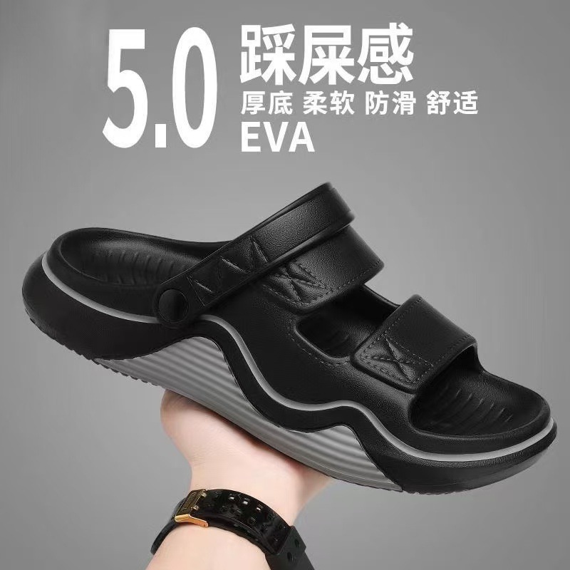 Sandals, Soft-Soled Outdoor Beach Shoes, Water Shoes, Indoor Home Slippers, Men's Shoes, Breathable Slip-On Beach Water Shoes