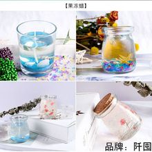 天然大豆蜡香薰蜡烛diy材料白蜂蜡冰花蜡纯椰子蜡石蜡果冻蜡原料