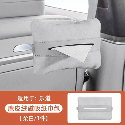 Smart Tissue Pack Car – Car tissue box/set - l60-soft-white-magnetic-tissue-pack-1-piece-set