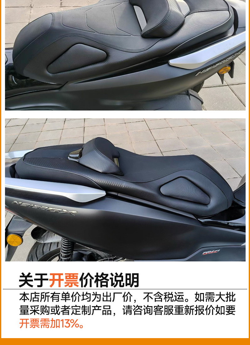 Suitable for Honda Pcx160 2020-2025 Motorcycle Modified Seat Cushion Lowering Cushion Assembly Non-Destructive Installation