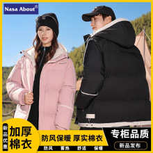 NASA多巴胺色系棉衣男女款外套冬季连帽加厚保暖棉服男款棉袄子