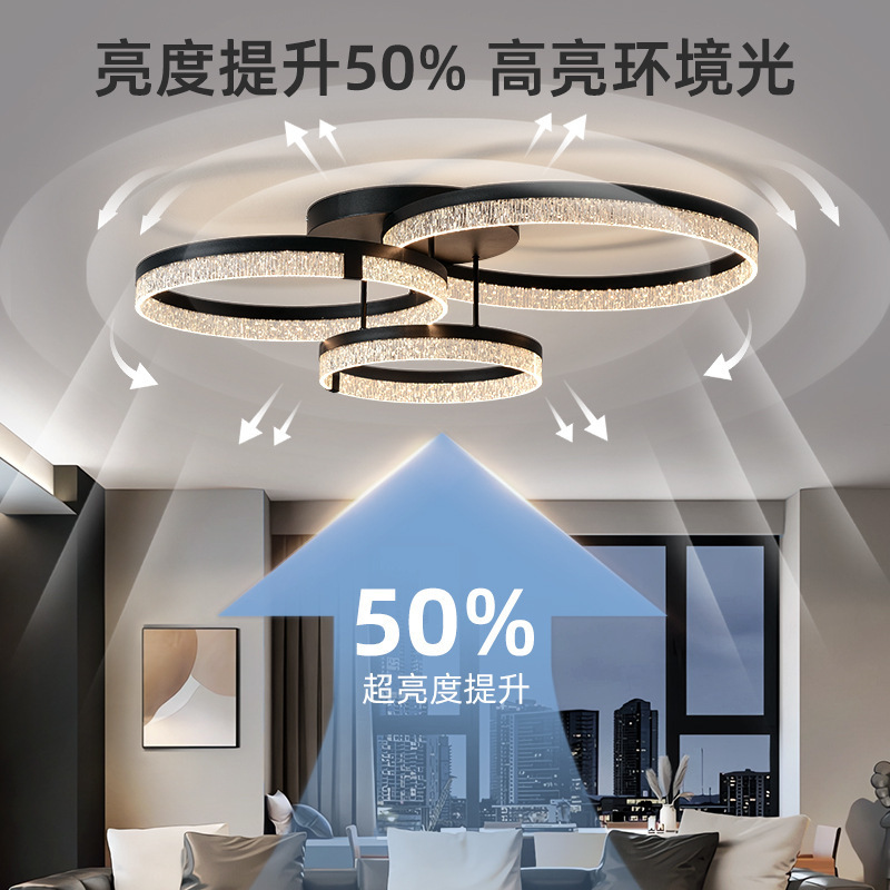 客厅主灯现代简约大气冰裂纹吸顶灯2025新款中山灯具全屋套餐组合|undefined
