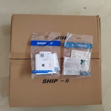SHIP一舟86型单口有线电视面板A160-1TV双口A160-TC带1个TV模块