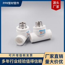 SHRFPPR ˮ��������ͨ�Ӻ� ȫ�~Ƕ�� ˮ����� ���۹ܼ��ܲ�