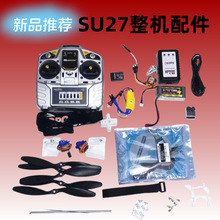 SU27KT�庽ģdiy�b���w�Cȫ��������b�̶����w�������C������