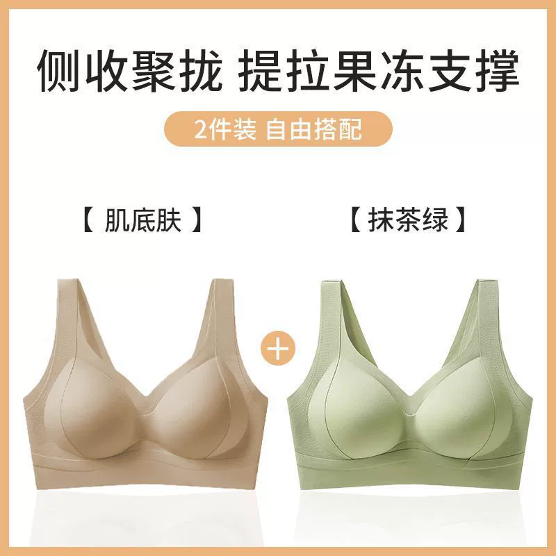 Foundation, underwear, vest, pulls up push up bra, bra top, no trace, beautiful back