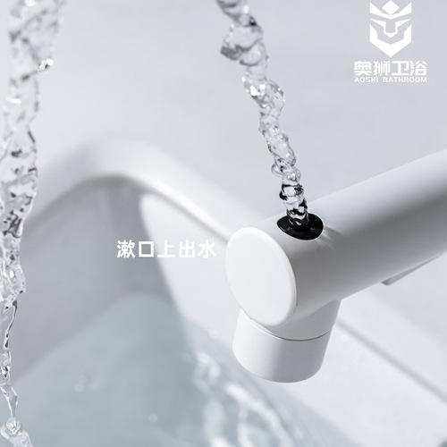 Xiaohongshu Same Model Foreign Trade Exclusive Supply White Pull Copper Basin Faucet Cold and Hot Face Wash Basin Top Out Water Faucet 