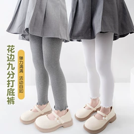 童打底裤