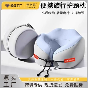 Car Headrest Neck Pillow Memory Foam U-Shaped Pillow Portable Travel Pillow Car Cervical Spine Support Pillow Seat Headrest