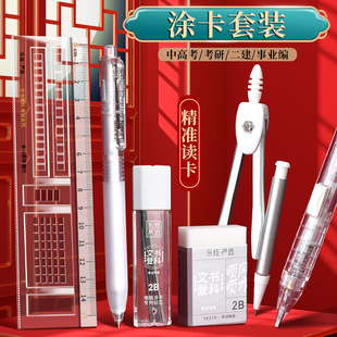 Documents, Admission Examination Stationery Set, High School Entrance Examination, College Entrance Examination Gold List Title Necessary Stationery, Postgraduate Examination Study Supplies Complete Set