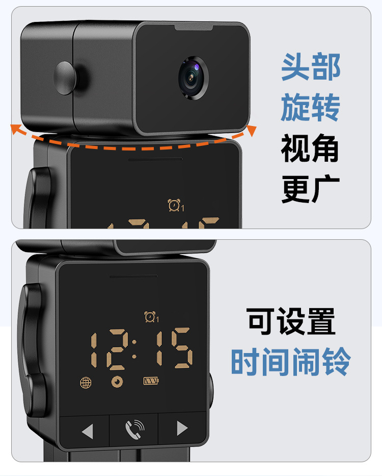 摄像头详情页3_10