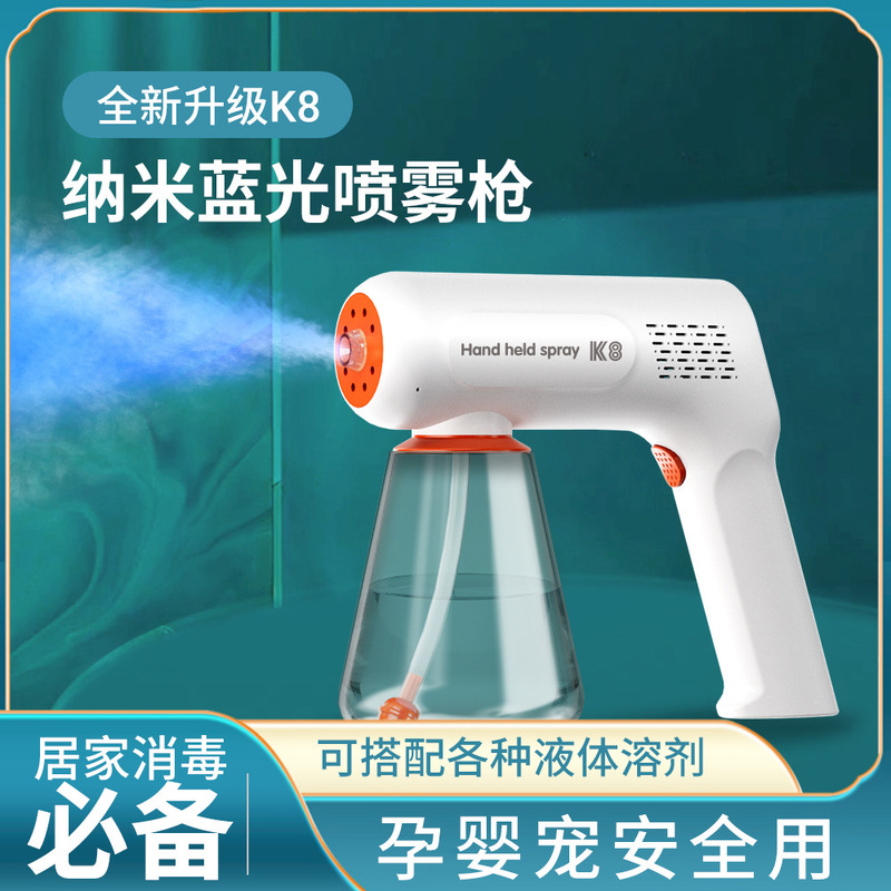 USB Wireless Electric Disinfection Gun K5 Blue Light Sterilization Sprayer Pet Deodorizer K6Pro Sprayer Available for Use