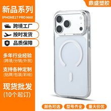 ���m���O��17pm���z�������֙C��iPhone16����һ�������o��