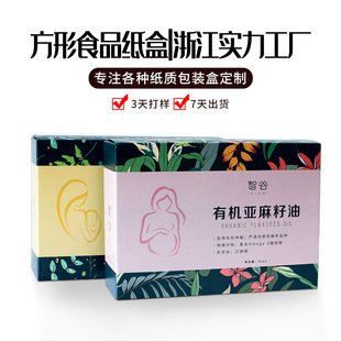 ʳƷ���b�ж��� �����ۯB����ӡˢ ���������㼈�ʺа��b�Y��ӆ��