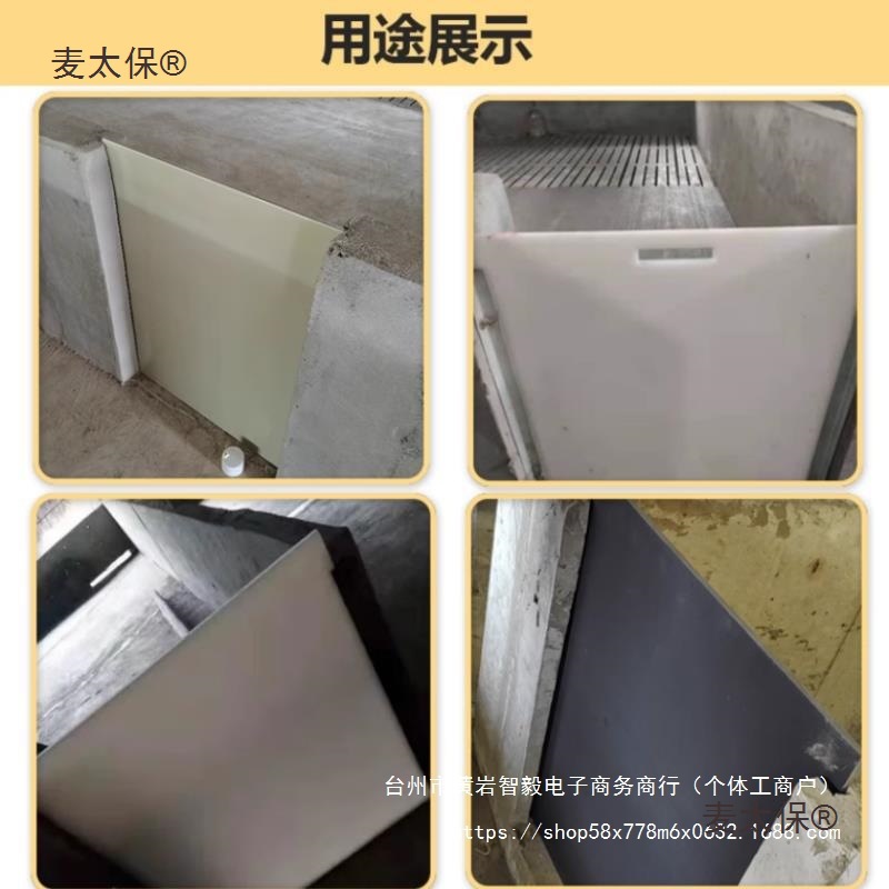 猪舍门板猪圈猪拦防腐耐撞耐啃育肥舍门塑胶围栏塑料硬板场麦太保