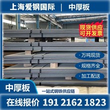 NM400耐磨钢板复合热轧中厚板厂家NM500激光切割加工宝钢正品