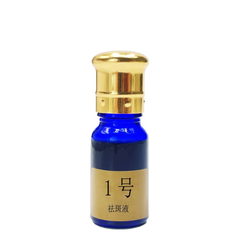 特号強効黄斑排色液去斑液美容院用品保養液去斑精華液工場卸売り|undefined