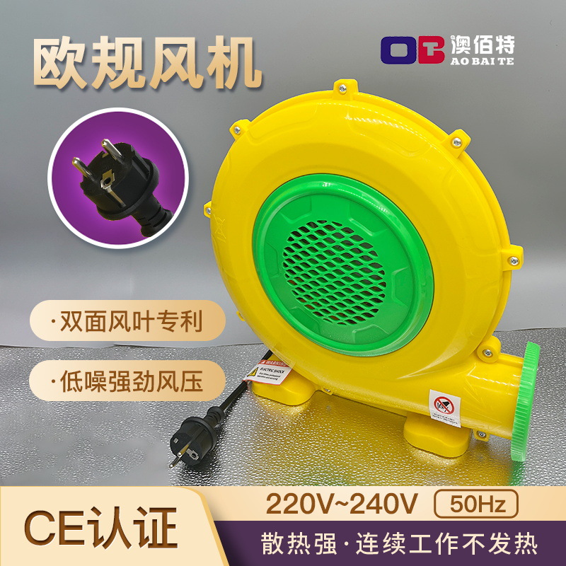 澳佰特跨境专供欧规CE认证充气城堡拱门大功率气模风机高速鼓风机