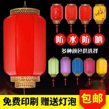 羊皮灯笼户外防水防晒中式仿古广告饭店大红灯笼酒店装饰印字