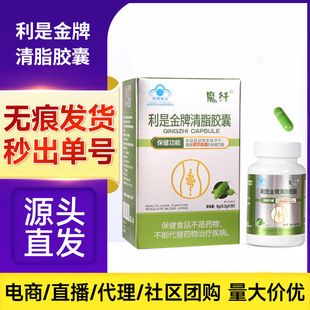 �{ñ�J�C���ǽ�����֬�z���{ñ����ܛ�z���{��Ѫ֬����ʳƷ�z��