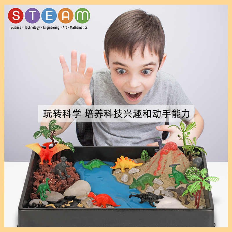Handmade DIY Excavation Volcano Eruption Experiment Excavation Archaeological Dinosaur Fossil Habitat Scene Toys