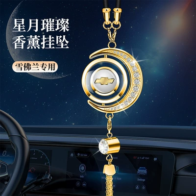 Perfume Hanging Ornaments with Rhinestones, Car — Car hanging - golden-star-and-moon-ornament-chevrolet-comes-with-1-bottle-of-blue-ocean-perfume