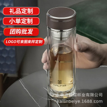 双层玻璃杯耐高温水晶茶水分离杯广告印logo开业活动礼品杯定制