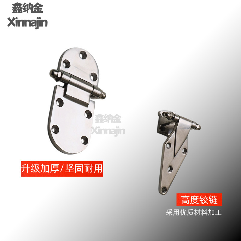 不锈钢合页铰链冷库门铰烘箱烤箱蒸柜凸门锁配件工业304重型铰链|undefined