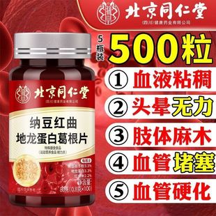 ����ͬ�����޻ʼ{���t���������׸��Ƭ������Ѫ����������X��Ʒ