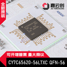 ȫ��ԭװ CY7C65620-56LTXC CY7C65620-56L QFN-56 ������ �ɿ���