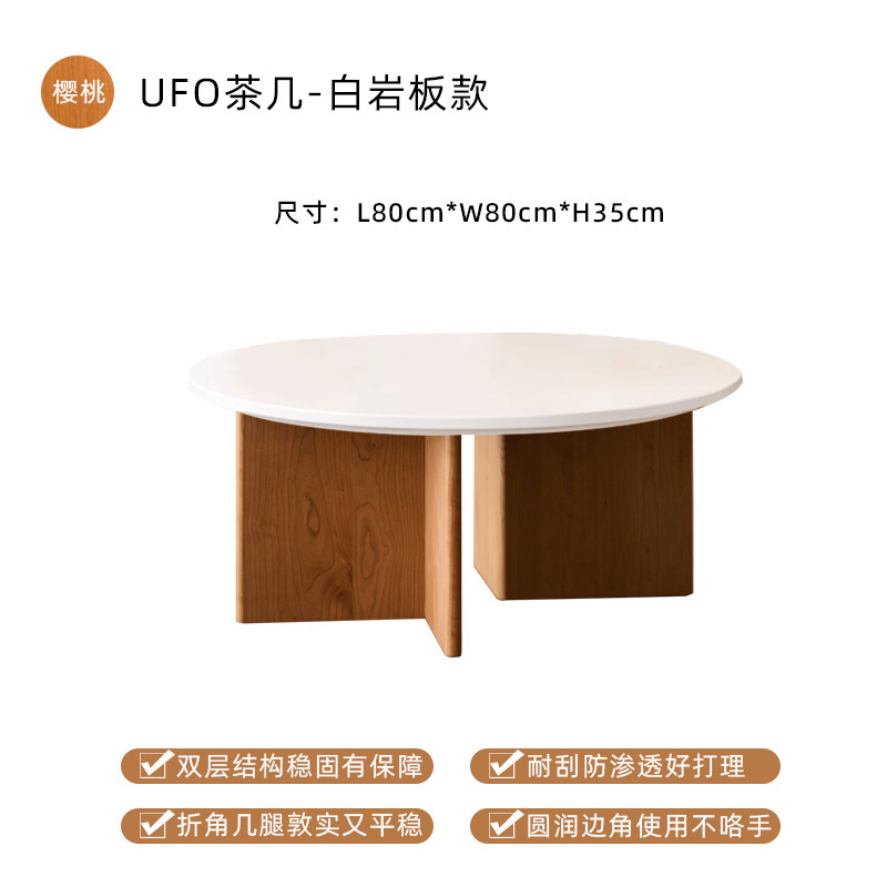 小户型实木茶几圆形家用樱桃木岩板客厅茶几茶台桌子边几北欧日式|undefined