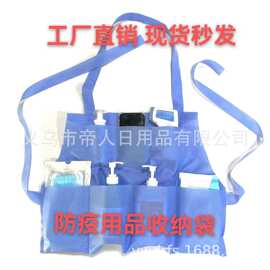 工厂现货防疫收纳袋大白核酸 移动便携收纳袋 防护用品收纳袋