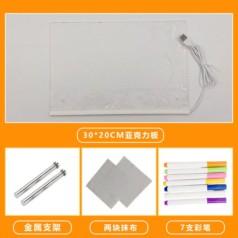 可擦写透明亚克力儿童写字板广告牌摆摊用发光LED广告牌荧光画板|undefined