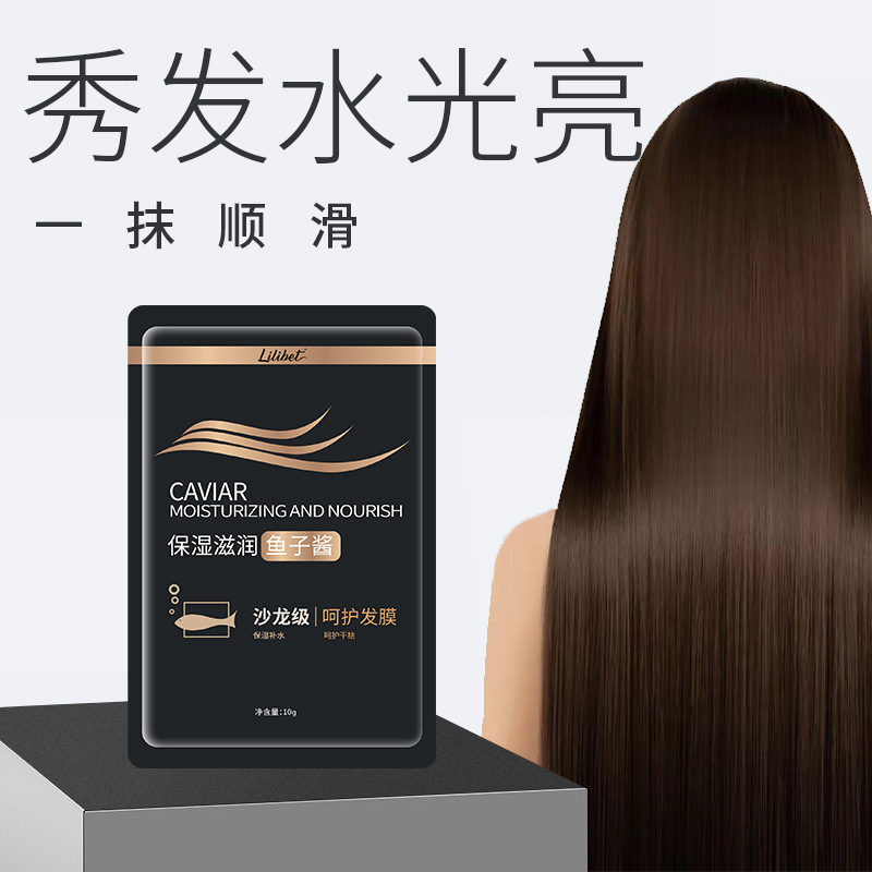 Lilibetキャビア蒸しフリー携帯用ヘアマスクの小さい包装はリンスの小さいタイプの旅行服を試してみます。|undefined