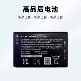 手机电池;对讲机;耳机