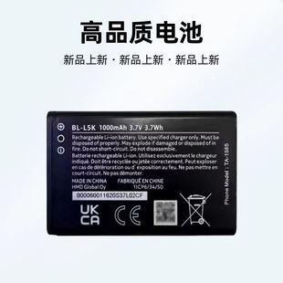 Manufacturer's In-Stock Product Suitable for Nokia Bl-L5K Mobile Phone Battery Ta-1428 Lithium Battery Board 105+Plus Wholesale