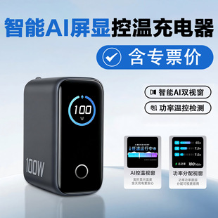 100W����扳����AI�������@����^45w���ȫ�f�h�֙C���@����^
