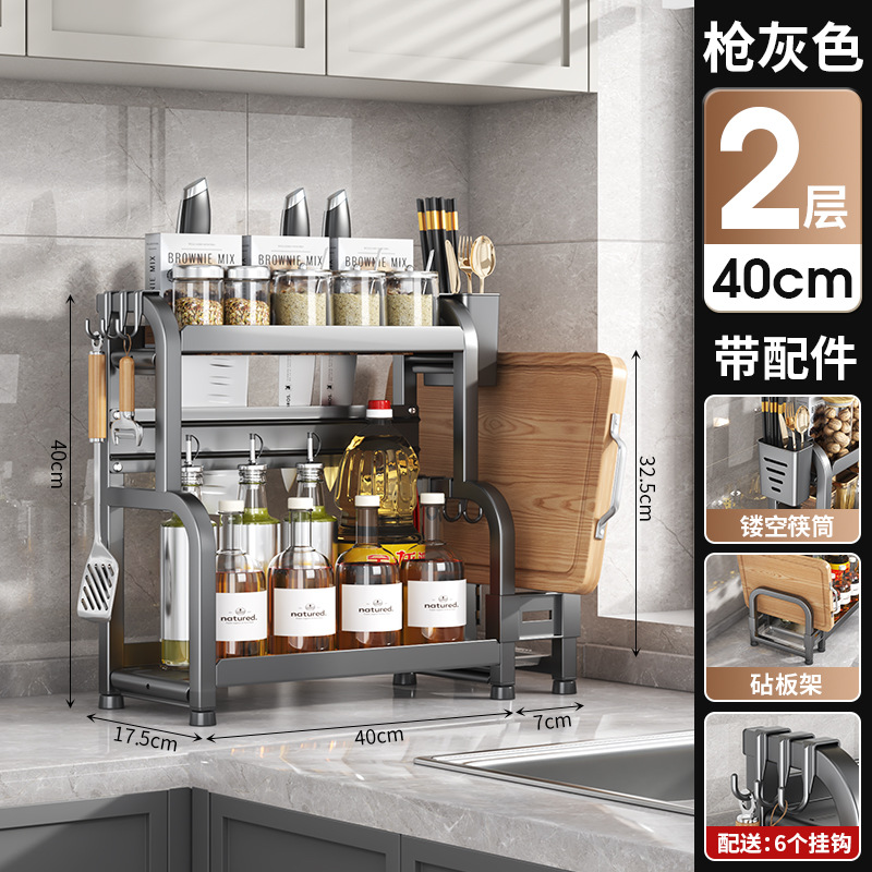 [건그레이 더블 레이어 40cm] 칼꽂이 + 칼가드 + 젓가락통 + 도마걸이 + 고리*6