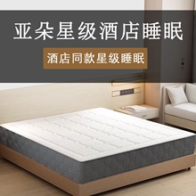 Ƶ괲|ͬ0o􏗻ӛ㉺|180x200ϯ˼